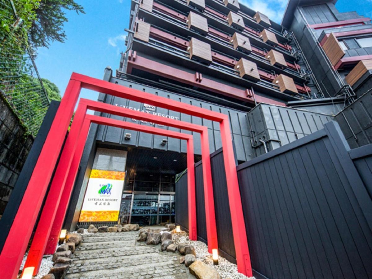 Livemax Resort Aki Miyajima Хацукаїті Екстер'єр фото
